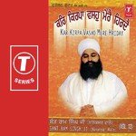 Kar Kirpa Vasho Mere Hriday (Vol. 12) - Bhai Harbans Singh Ji Song Download
